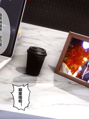 [3D]秘密01-48+番外01-03_004811