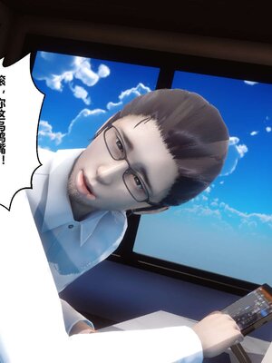 [3D]秘密01-48+番外01-03_004814