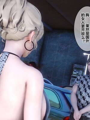 [3D]秘密01-48+番外01-03_004840