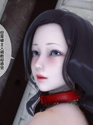 [3D]秘密01-48+番外01-03_004845