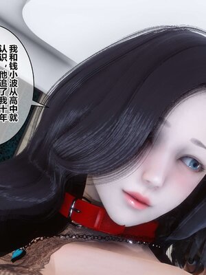 [3D]秘密01-48+番外01-03_004856