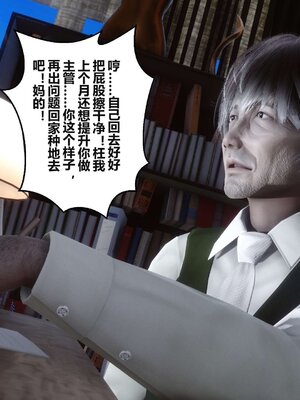 [3D]秘密01-48+番外01-03_004863