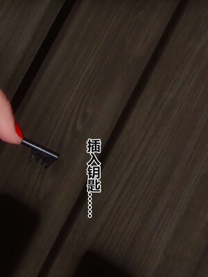 [3D]秘密01-48+番外01-03_004882