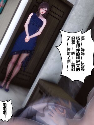 [3D]秘密01-48+番外01-03_004884