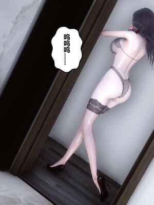 [3D]秘密01-48+番外01-03_004891