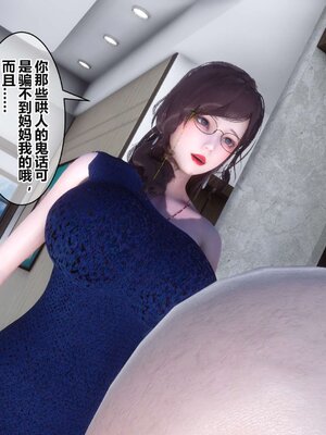[3D]秘密01-48+番外01-03_004894