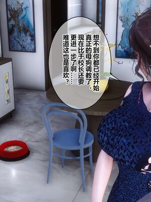 [3D]秘密01-48+番外01-03_004895