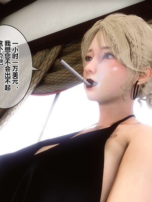 [3D]秘密01-48+番外01-03_004906