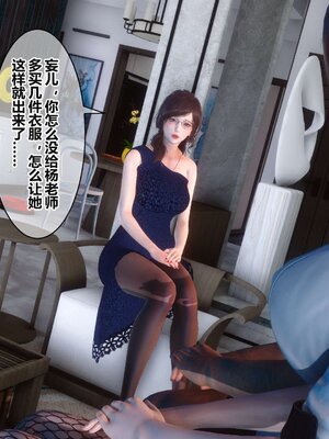 [3D]秘密01-48+番外01-03_004910