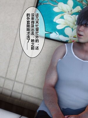 [3D]秘密01-48+番外01-03_004911