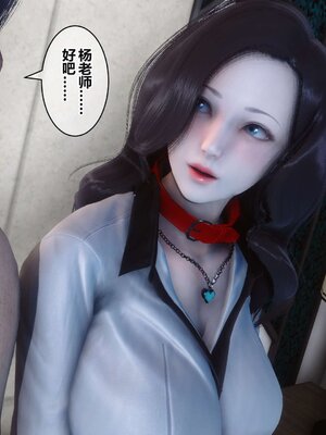 [3D]秘密01-48+番外01-03_004921