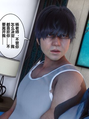 [3D]秘密01-48+番外01-03_004922