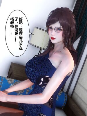 [3D]秘密01-48+番外01-03_004926