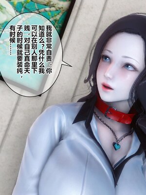 [3D]秘密01-48+番外01-03_004930