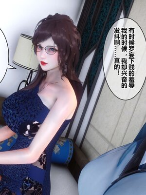 [3D]秘密01-48+番外01-03_004931