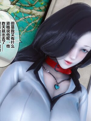 [3D]秘密01-48+番外01-03_004932