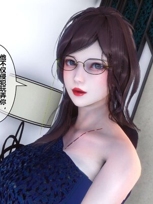 [3D]秘密01-48+番外01-03_004933