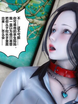 [3D]秘密01-48+番外01-03_004934