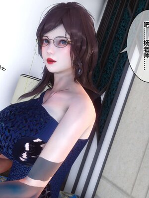 [3D]秘密01-48+番外01-03_004937