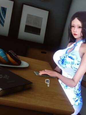 [3D]秘密01-48+番外01-03_004940