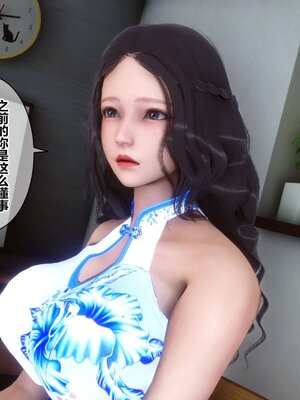 [3D]秘密01-48+番外01-03_004942