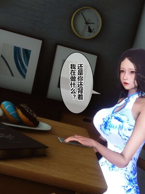 [3D]秘密01-48+番外01-03_004944