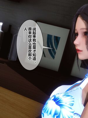 [3D]秘密01-48+番外01-03_004945