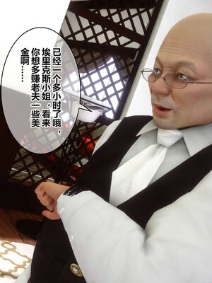 [3D]秘密01-48+番外01-03_004949