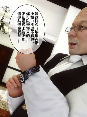 [3D]秘密01-48+番外01-03_004952