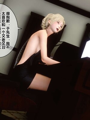 [3D]秘密01-48+番外01-03_004953