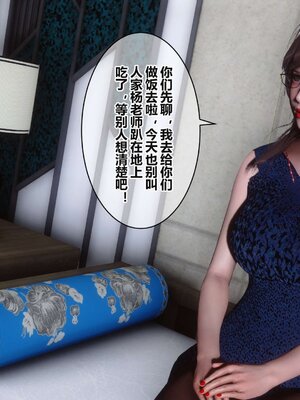 [3D]秘密01-48+番外01-03_004959