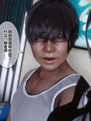 [3D]秘密01-48+番外01-03_004960