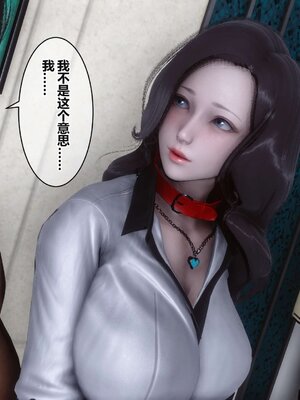 [3D]秘密01-48+番外01-03_004963