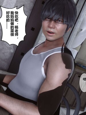 [3D]秘密01-48+番外01-03_004966