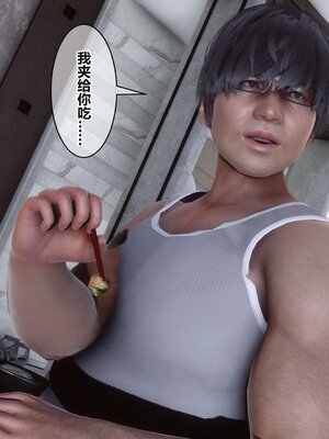 [3D]秘密01-48+番外01-03_004970