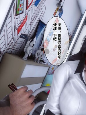 [3D]秘密01-48+番外01-03_004974