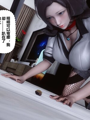 [3D]秘密01-48+番外01-03_004976