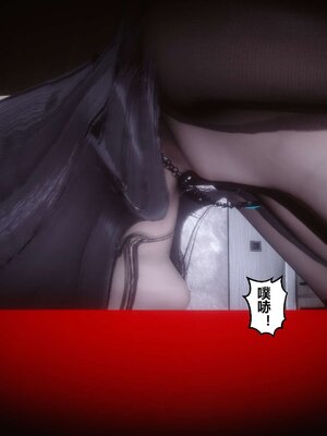 [3D]秘密01-48+番外01-03_004978