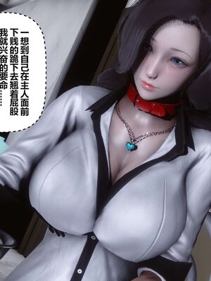 [3D]秘密01-48+番外01-03_004987