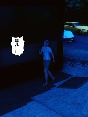 [3D]秘密01-48+番外01-03_004990