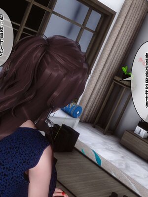 [3D]秘密01-48+番外01-03_004992