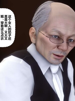 [3D]秘密01-48+番外01-03_005194