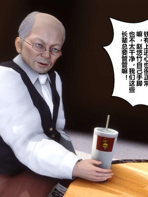 [3D]秘密01-48+番外01-03_005196