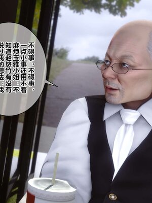 [3D]秘密01-48+番外01-03_005199