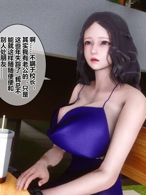 [3D]秘密01-48+番外01-03_005200