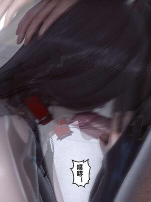 [3D]秘密01-48+番外01-03_005014