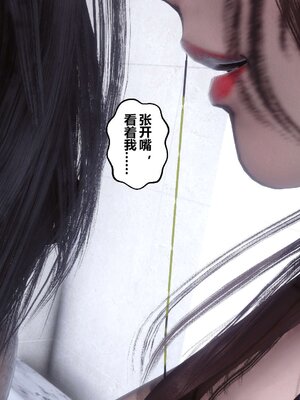 [3D]秘密01-48+番外01-03_005018