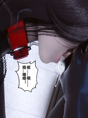 [3D]秘密01-48+番外01-03_005038