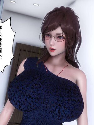[3D]秘密01-48+番外01-03_005045