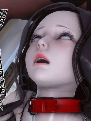 [3D]秘密01-48+番外01-03_005098